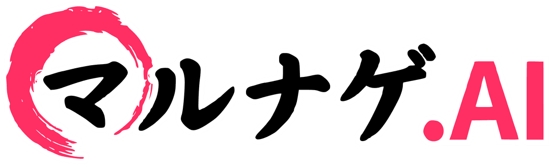 マルナゲロゴ